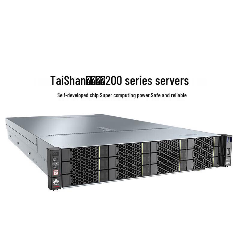 Huawei Taishan 2280 2U Server with Kunpeng 920 64-core Processor (CN version)