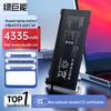 llano Replacement Battery for Huawei MateBook 13