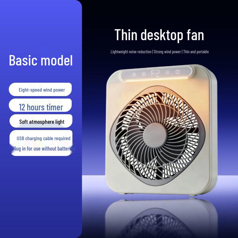 Portable USB Charging Desk Fan - Silent, High Power for Dorm & Office 8 inch