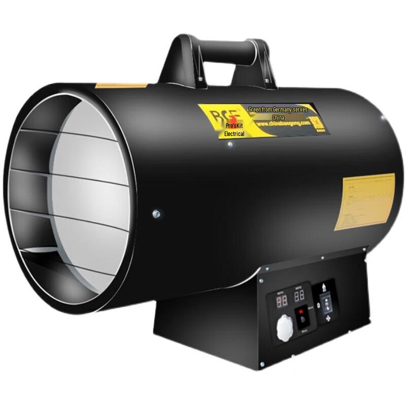 Pro'sKit BGA2006 55KW Portable Gas Radiant Heater