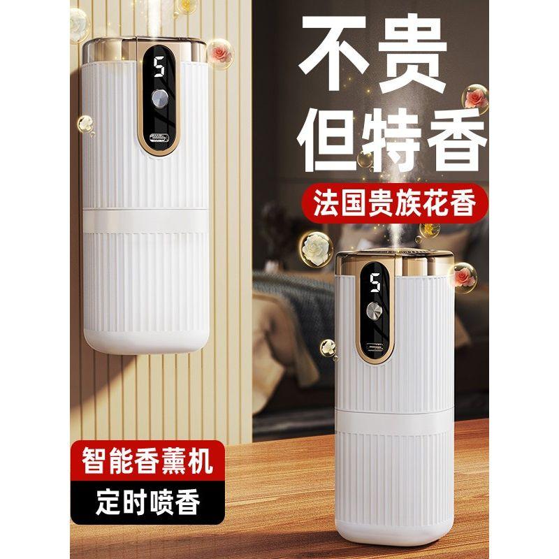 

Автомобильный и бытовой цифровой таймер-ароматизатор для комнат, ванных комнат и спален, автоматическое распыление парфюма с эфирными маслами Individual Refill: Hilton [1 Unit]