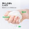 Meebak Cica Cleansing Pads 80 sheets Makeup removerCleansing sheetsNo double needed
