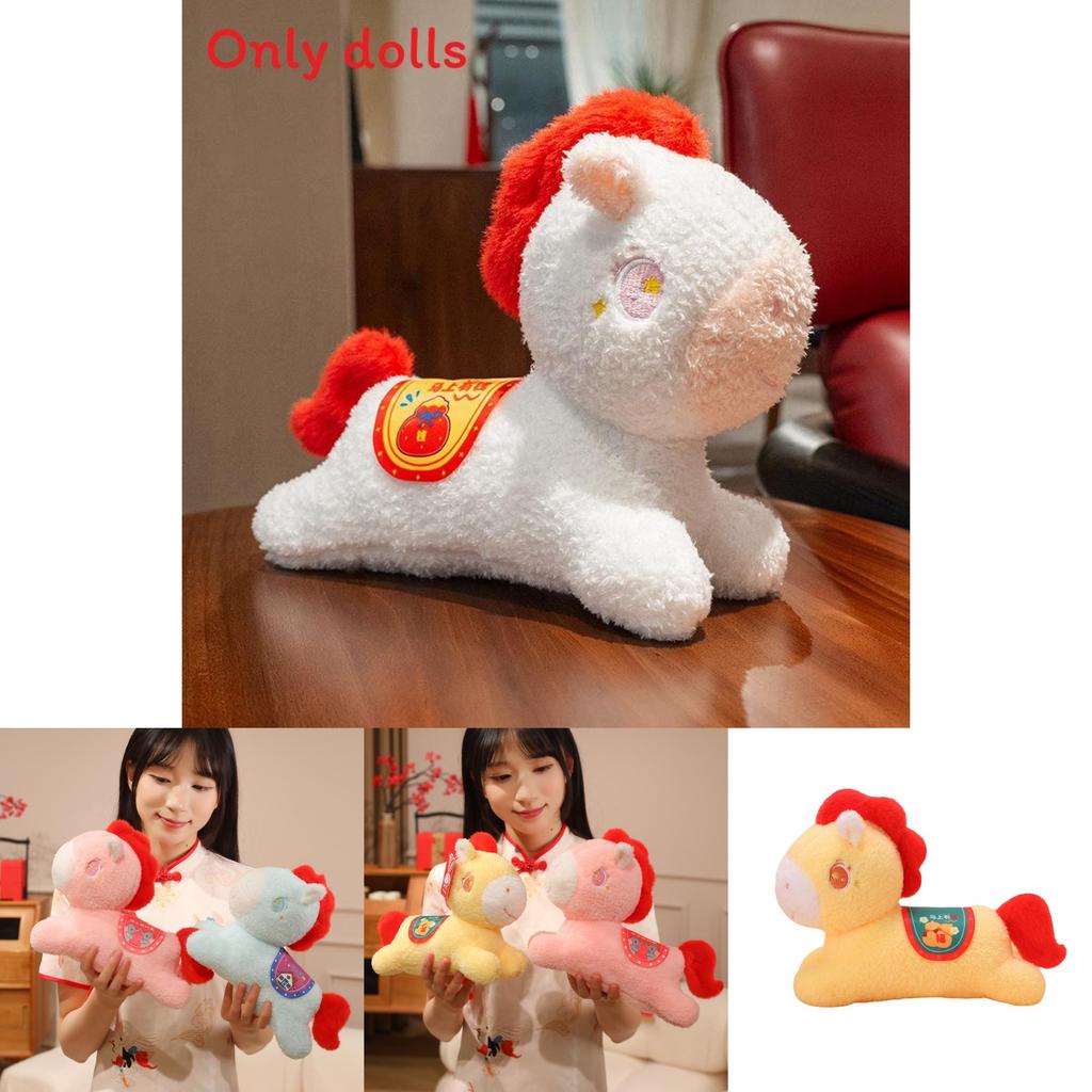 Ponyår Plysjleke Med Kort Plysj For Barn Årssluttgave