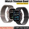100% Reines Titan Mailänder Armband für Apple Watch Ultra 3 2 Band 49mm 45mm 46mm 44mm Armband IWatch Serie 11 10 9 8 7 SE