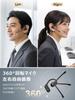 Bluetooth Headset [2026 Industry-leading Masterpiece with Mic, Detachable Open-Type] Earaku MicCuff Integrated Dual-Use Call Earphones, OWS Earbuds, S