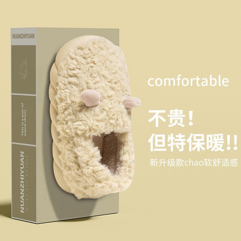 Bag heel cotton slippers women's winter cute lamb indoor home plush warm plush thick bottom bag head mop