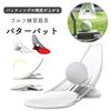 Raatel Golf Putting Practice Practice for Indoor and Outdoor Green Cup Training Putting Mat Mat, Aid, Use, (Red)