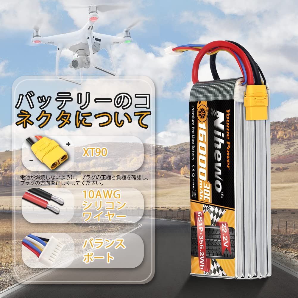 6S LiPo 22.2V Lipo 16000mAh 30C XT90 Plug for Large Drones DJIS800, DJI S900, S1000, S1000+, FreeFly, OnyxStar, Gryphon X8, E1200, Agricultural