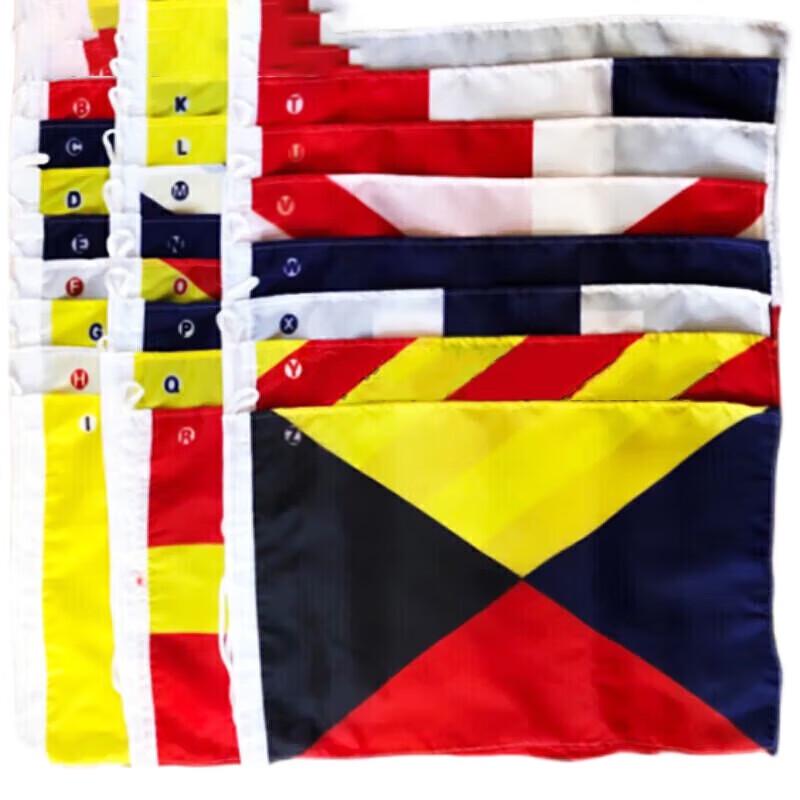 Nautical Signal Communication Flag