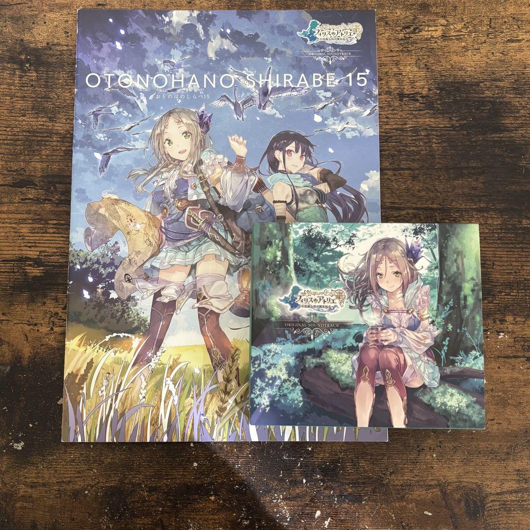 

[USED] Atelier Firis: The Alchemist of the Mysterious Journey Original Soundtrack with Sheet Music
