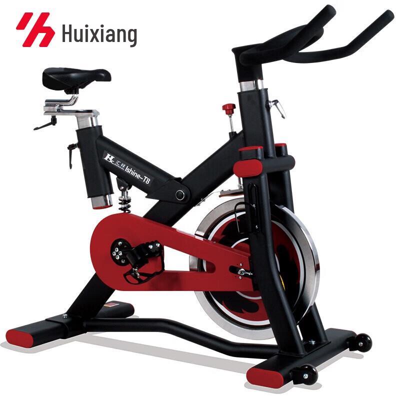 Huixiang T8 Indoor Spinning Bike