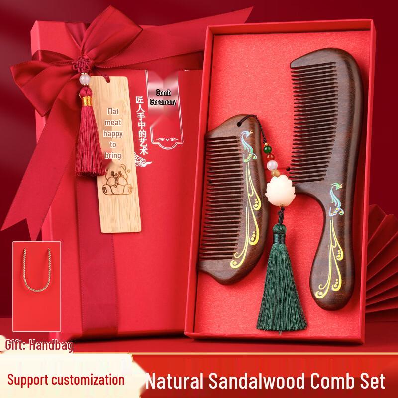 Beiduoyang 3D Relief Painted Sandalwood Comb Gift Set