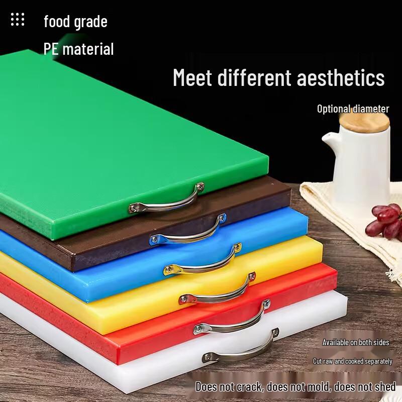JUUWU Commercial PE Plastic Color-Coded Cutting Board