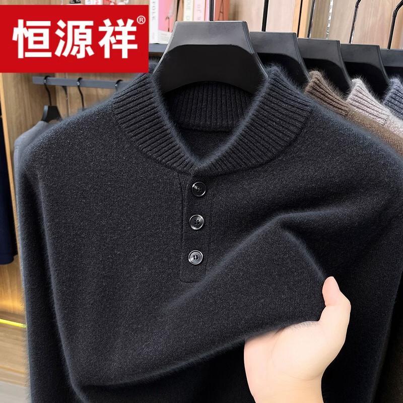 Hengyuanxiang Men's Pure Wool Half-High Collar Pullover Sweater