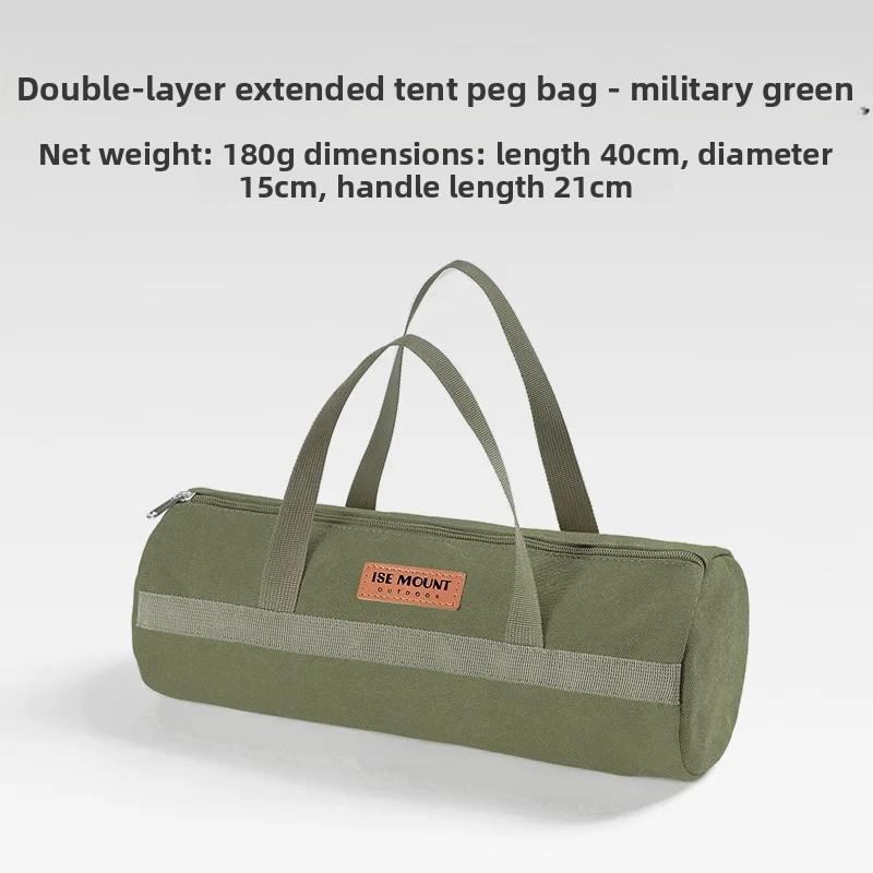 

Outdoor camping tool kit cylindrical handle ground nail bag portable organizer bag hammer tent ground nail wind rope storage bag армія зелений колір