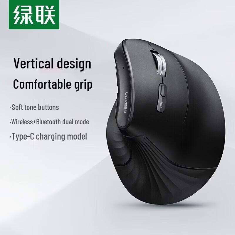 Ugreen MU008S Ergonomic Vertical Wired Mouse