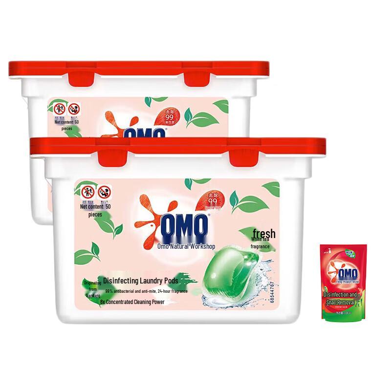 OMO White Tea Laundry Gel Beads & Detergent Bundle