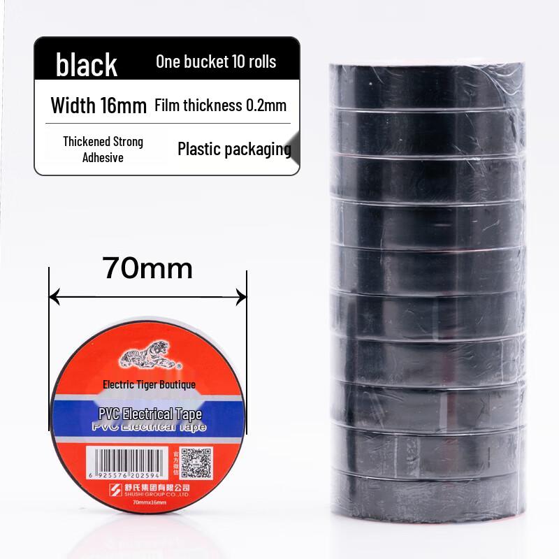 Electric Tiger PVC Electrical Insulation Tape
