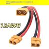 1Pcs 2/3-Way 12/14AWG Silicone Wire Male/Female Extension Y Splitter XT60 Parallel Battery Connector For Battery Charger Motor