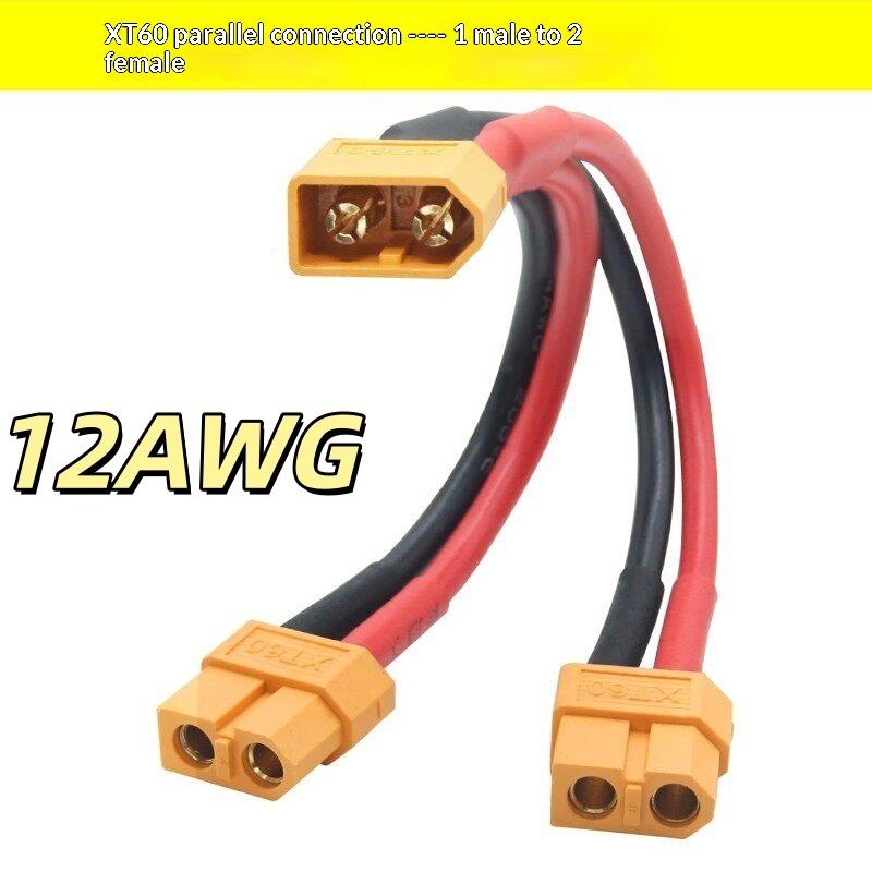 1Pcs 2/3-Way 12/14AWG Silicone Wire Male/Female Extension Y Splitter XT60 Parallel Battery Connector For Battery Charger Motor
