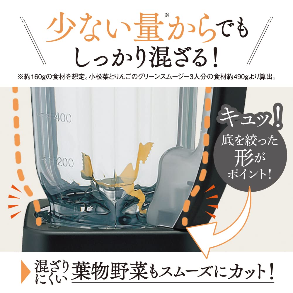 Zojirushi Mahobin Mixer with Mill Black 1.0L BM-SS10-BA