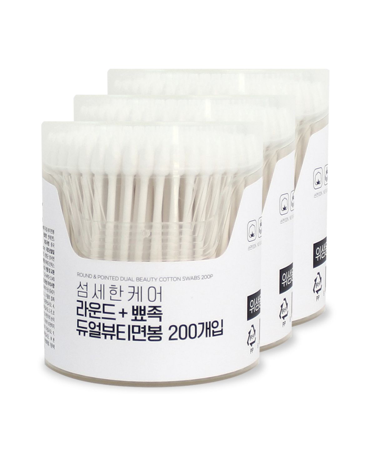 Delicate Care Round Pointed Dual Beauty Cotton Swabs 200 Pieces x 3 Sets