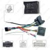 08-14 Roewe 550 High-Config 16P Android Navigation Screen Power Cord with Protocol Box