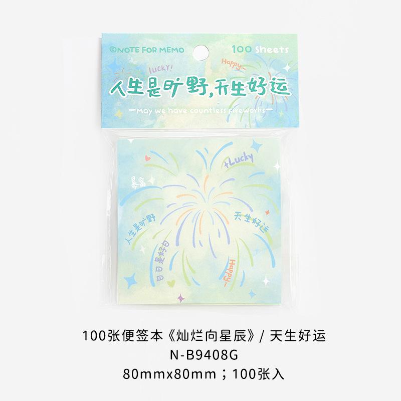 Sheets Cartoon Blessing Text Fireworks Illustration Memo Notepad For Journal Scrapbooking