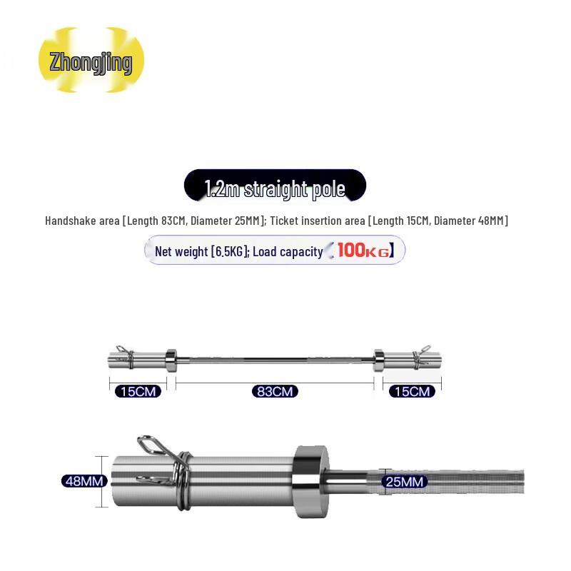 Zhongjing Olympic Barbell Weightlifting Bar