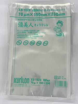 Vacuum Bag Saibijin 150mm X Length Nylon Polybag Vacuum Compatible Bag Standard Bag XS-1523 [Width 230mm] Three-way [100 Pieces]