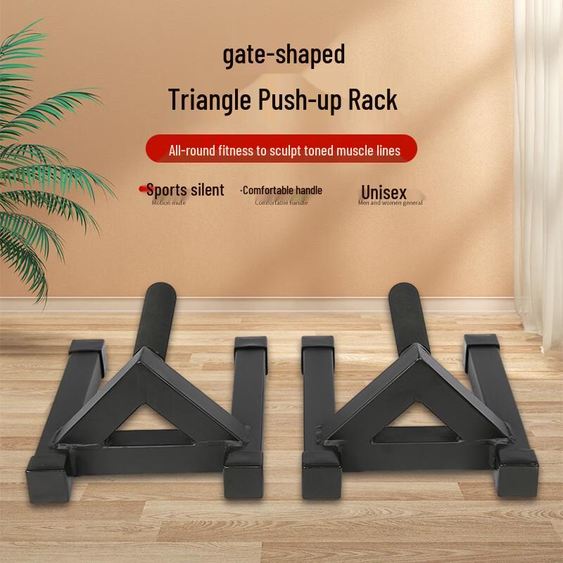 TLXT Triangular Push-Up Handles