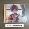 [USED] Kyodai's Love Affairs 01 Chinami Himura (CV: Yataro Matsutake) Animate Bonus CD