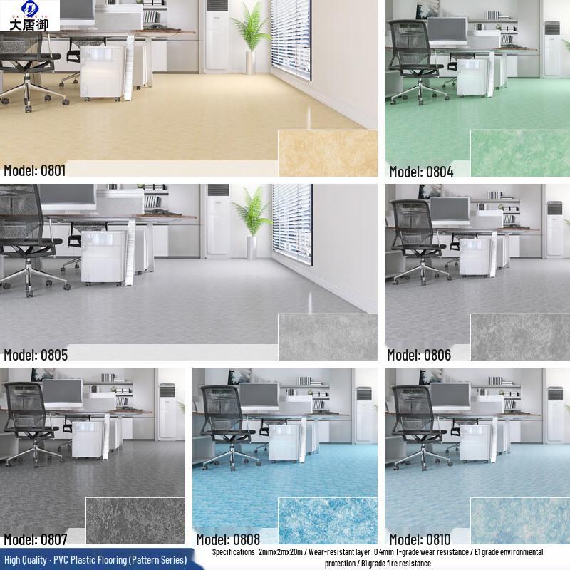 Самоклеящаяся напольная плитка ПВХ Datangyu с рисунком, 2,0 мм