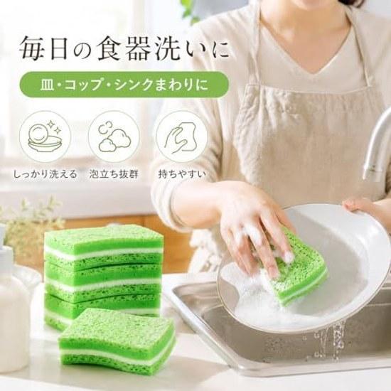 SpongeDishwashingDish SpongeKitchen Sponge30 pieces1072.5cm Composite structure cellulose-based wood pulp polyurethane scrubbing surface making it use
