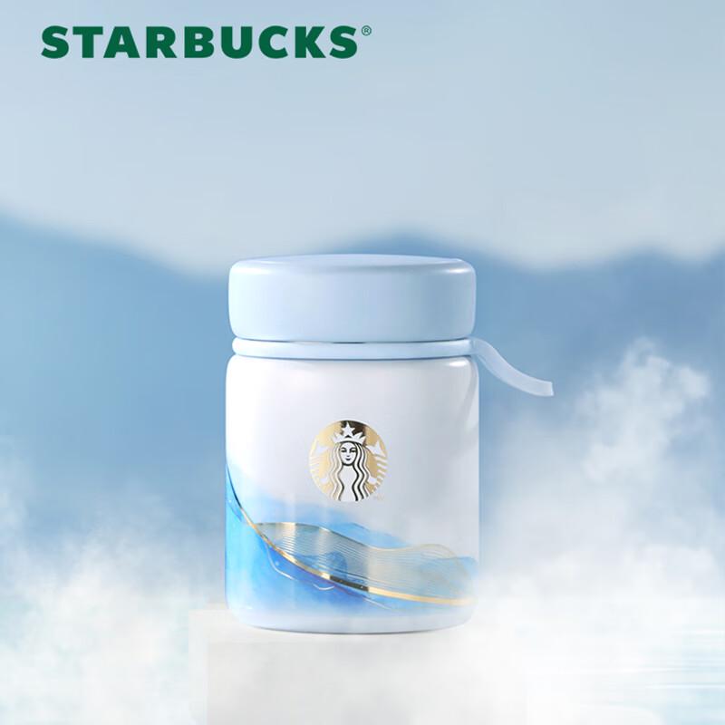 Starbucks Ink Wash Stainless Steel Tumbler