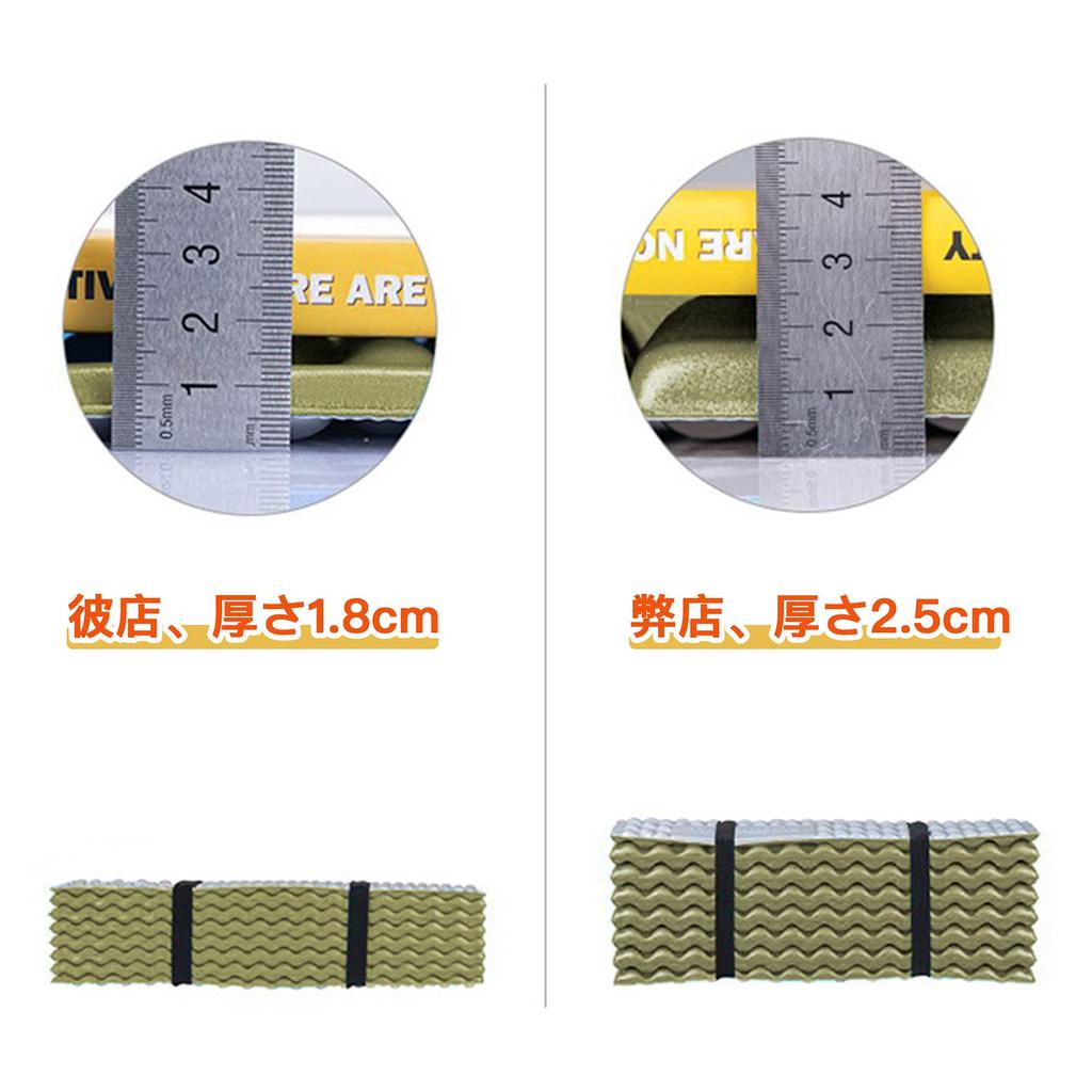 LEEPWEI Camping Mat, Outdoor Mat, Leisure Mat, Sleeping in the Car, Extra Thick 25mm, Storage Bag with Rubber BandWaterproofUltra