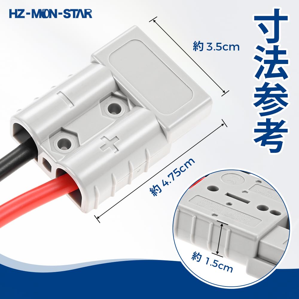 Connector Cable Adapter for Car 50A 600V HZ-MON-STAR ADS Plug Connector 60cm 5.5SQ 10AWG