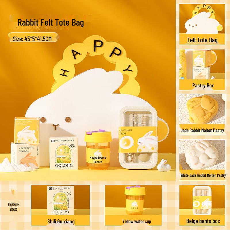 A1 Portable Glass Cup & Lunch Box Gift Set Package 3