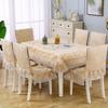 Rectangular Dining Table Cloth Chair Cover Set Jacquard Lace Non-slip Chair Cushion Home Decor Chair Backrest Mat Stool Cover
