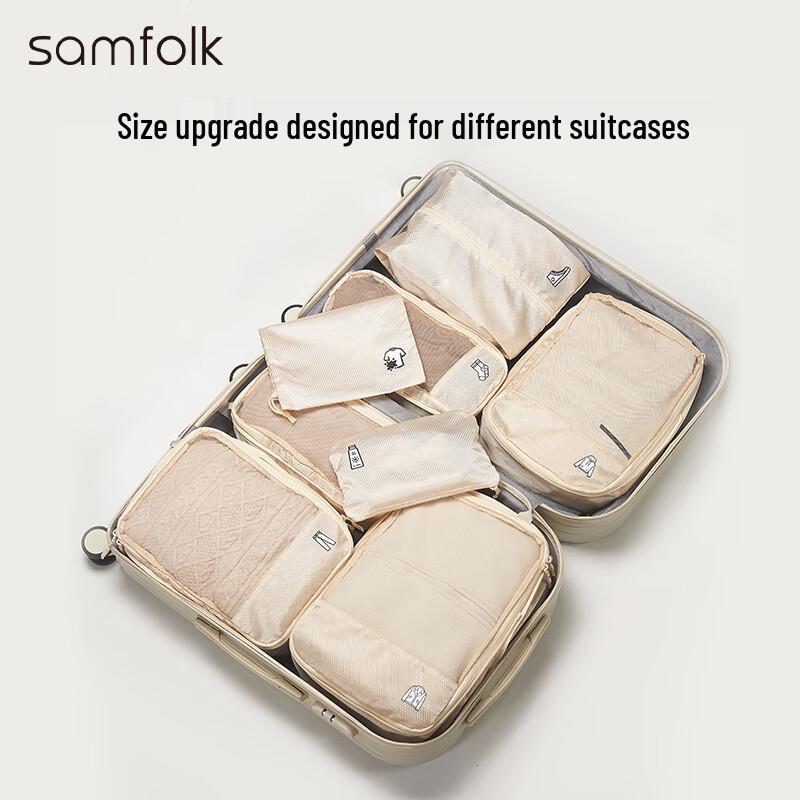 

Samfolk Travel Compression Packing Cube Set