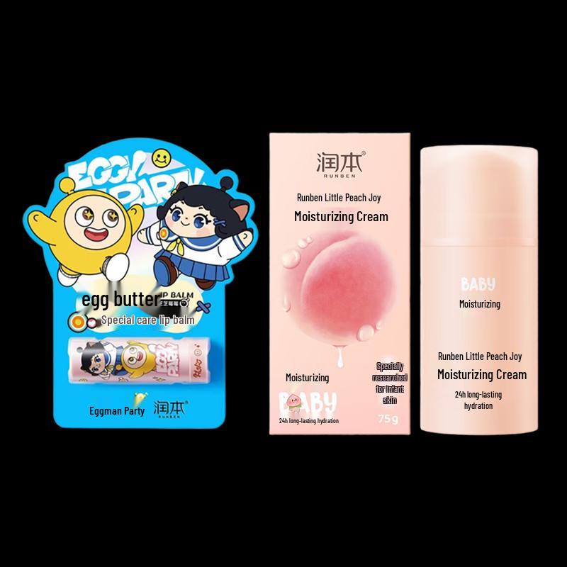 

RUNBEN Nourishing Cream & Lip Balm Set