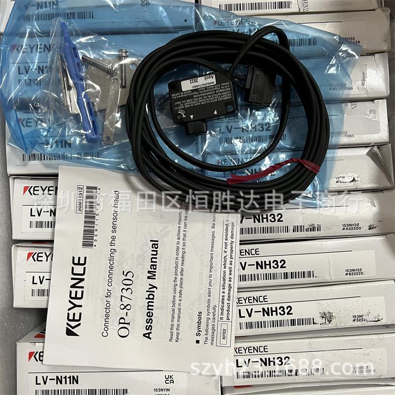Keyence LV-N11P LV-N12N Digital Laser Sensors (LV-N11P, LV-N12CN, LV-N12CP)