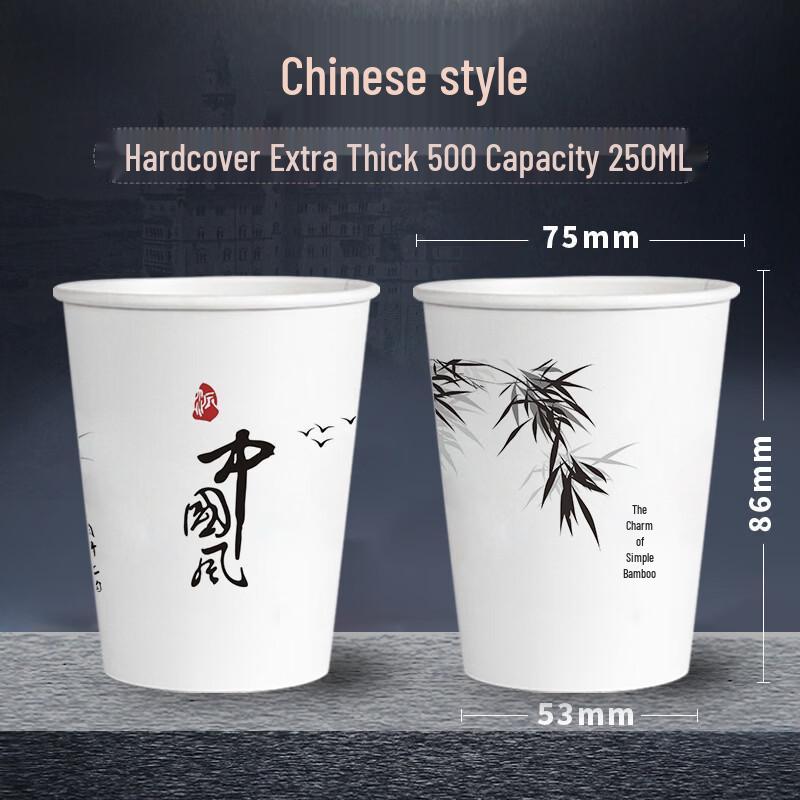 

Hanyou Disposable Thickened Chinese Style Paper Cups
