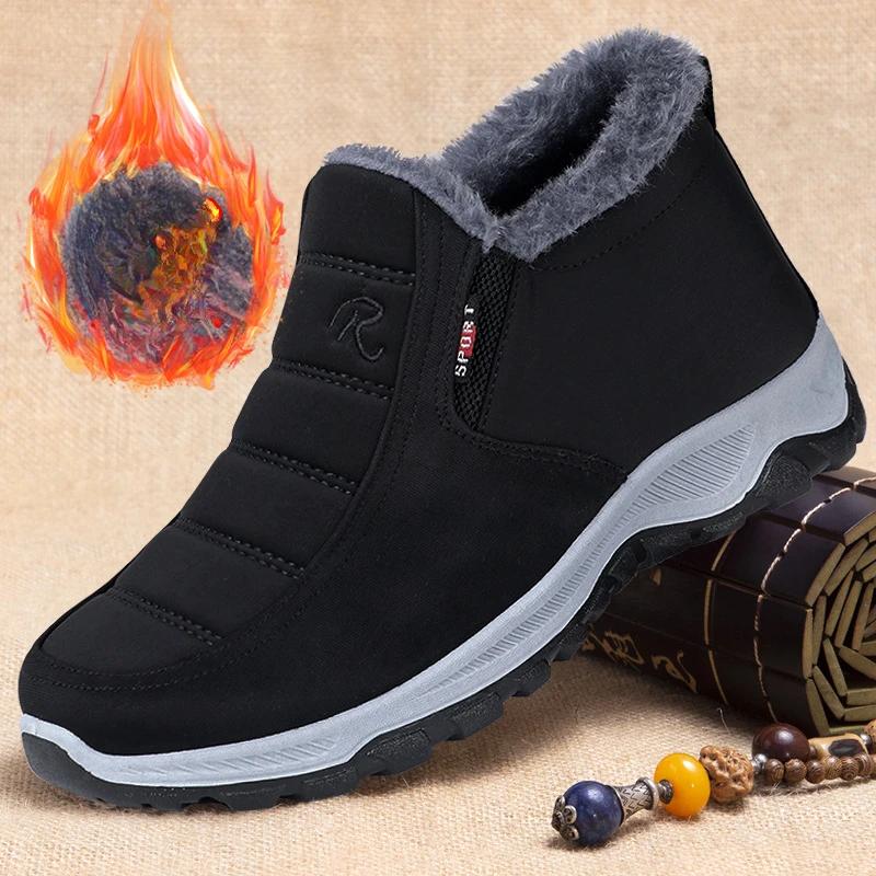 Fashion Men Snow Boots Wear-resistant Cotton Shoes for Men Ankle Boots Warm Climbing Shoes for Men Ankle Boots Botas Cuturno Masculinas