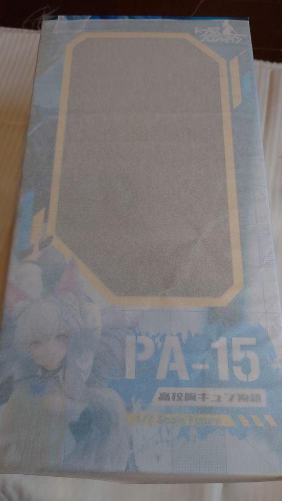 [USED] Dolls' Frontline PA-15 High School Heart-Pounding Story Figure