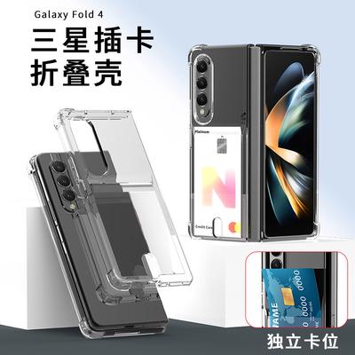 Anti-fall Card Holder Case for Samsung Galaxy Z Fold 6, Transparent TPU, Fits Fold 5, Foldable Design.