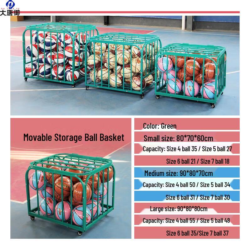 Movable Sports Ball Storage Cart