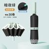 Umbrella Folding umbrella Premium sun umbrella Ladies sun protection UV protection vinyl automatic weather and rain parasol