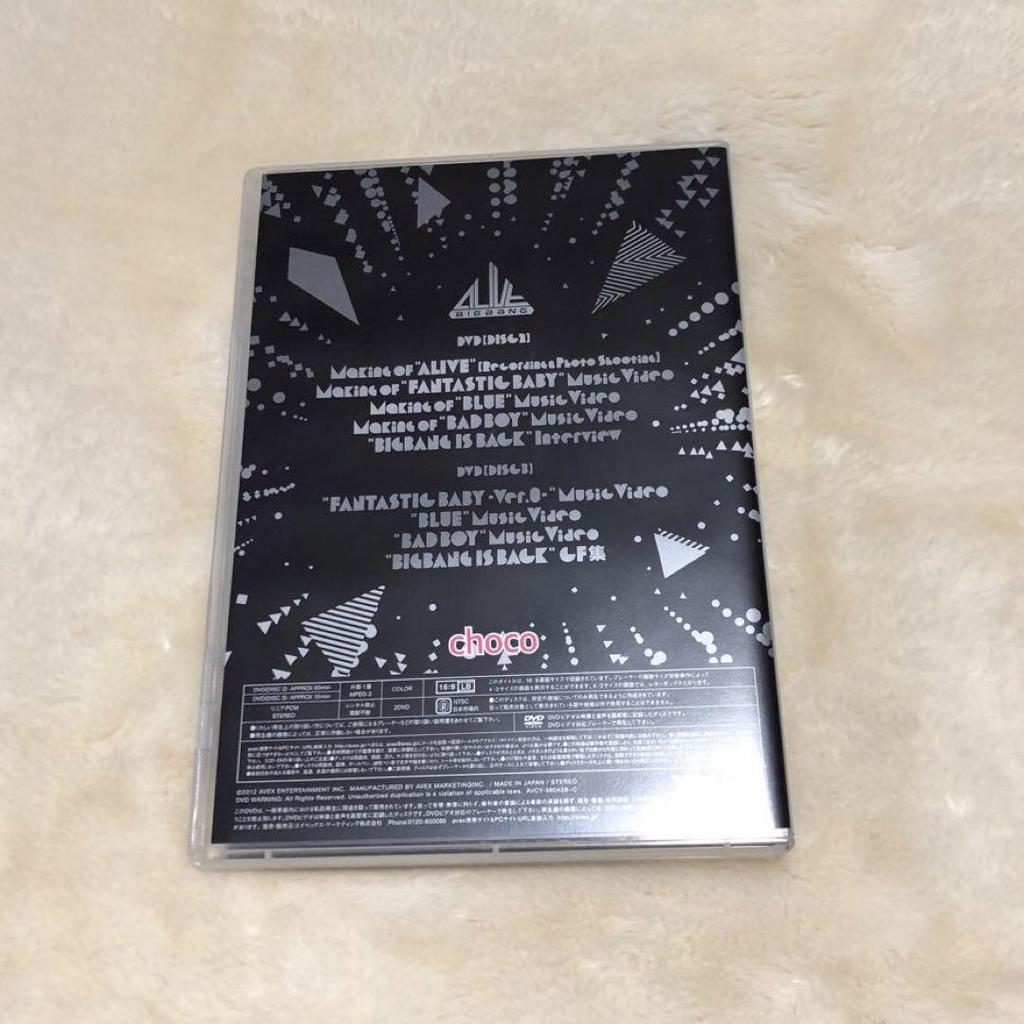 [USED] BIGBANG 2-Disc DVD ALIVE