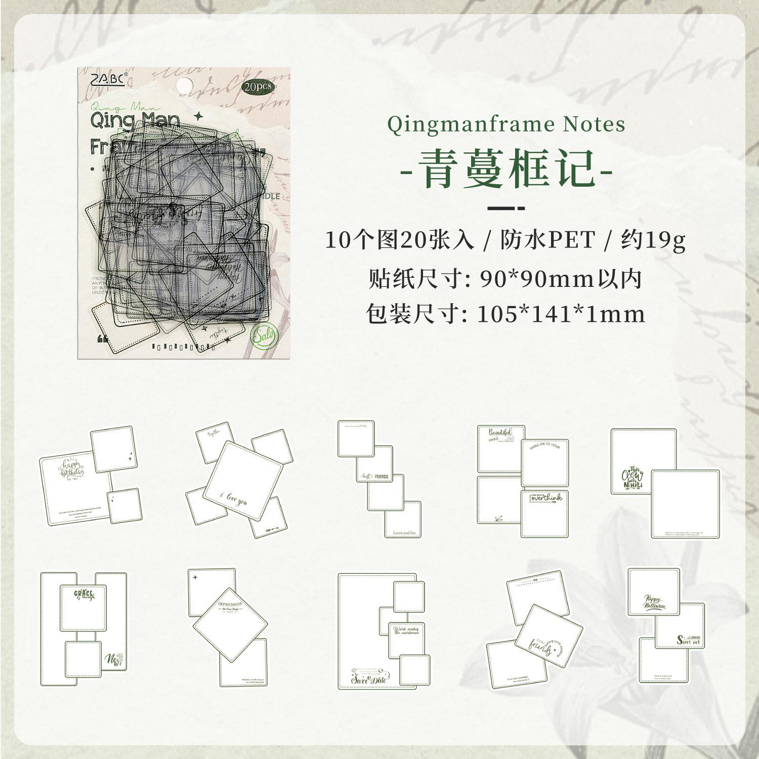 

20pcs Vintage Transparent Border Film Frame Sticker Pack, Art Retro Style Journal Collage Decor Decals, Student Diary Album